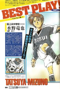 BUY NEW whistle - 140859 Premium Anime Print Poster